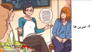 شخصیت قوی داشتن