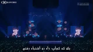 AM I OKEY LIKE THIS_BAEKHYUN + زیرنویس چسبیده