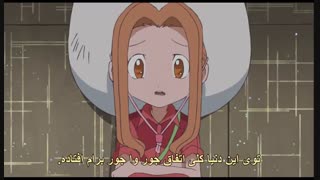 انیمه دیجیمون ادونچر قسمت ‌۱۷ زیرنویس فارسی