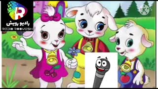 شنگول ومنگول، کارگردان امجدزمانی، تهیه کننده شیما مومنی