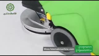 قابلیت تعویض سینی دستگاه اسکرابر