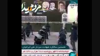 هشدار سردار قاآنی خطاب به آمریکا