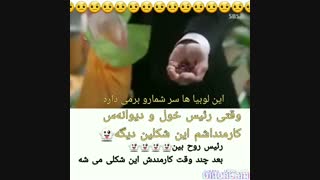 کلیپ کره ایی