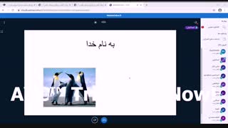 جلسه نهم دی3