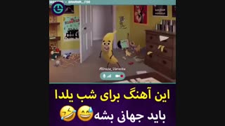 موخش قد خیاره