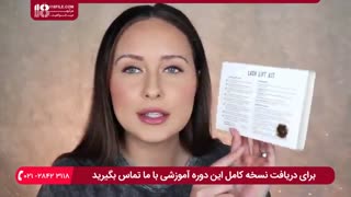 آموزش لیفت ابرو به صورت حرفه ای