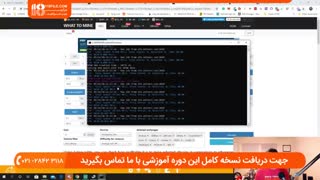 آموزش حرفه ای استخراج با کارت گرافیک