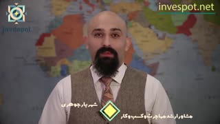 خرید بیزینس در کانادا