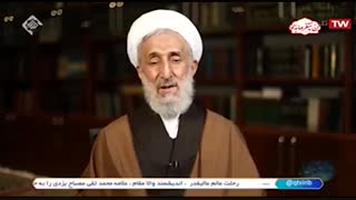 قسمت اول مستند سعادتمندان / شرح زندگانی حضرت علامه آیت الله مصباح یزدی