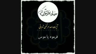 اگه فقط یه بار میگفت یا اللّه