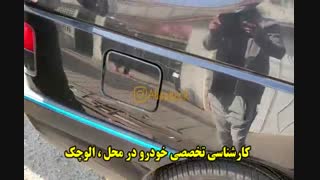 کارشناسی 405