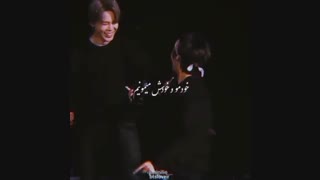 Soulmate just vmin