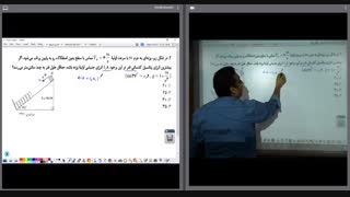 جمع بندی کار و انرژی(2)