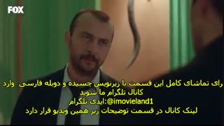 دانلود قسمت 02 سریال اخرین تابستان Son Yaz با زیرنویس چسبیده