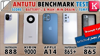 مسابقه بنچمارک میان Mi 11، Mate 40 Pro، iPhone 12 Pro Max، Note 20 Ultra، Mi 10 Ultra