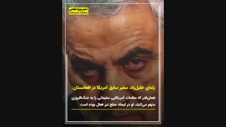 حتی آنها هم اعتراف کردند که تو...........مرد میدانی