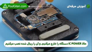 عیب یابی حالت خاموش Galaxy A50