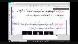 شیمی دهم، فصل سوم : انواع محلول ها ،رسانایی الکترونی ، حل سوالات فصل سوم (استاد امیری )