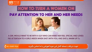 آشنایی با احساسات زنان و نیاز جنسی آن ها