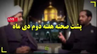 «تکیه مجازی» در فاطمیه