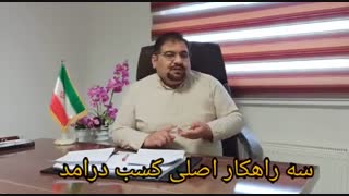 چگونه از سردخانه کسب در آمد کنیم؟