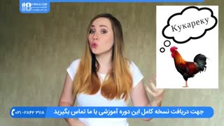 آموزش اسامی مذکر در زبان روسی ( گرامر زبان روسی )