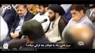 شهادت لیاقت تو‌ بود سردار دلها