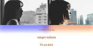 متن آهنگ Not Beautiful از MDD + زیرنویس فارسی آنلاین