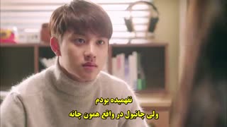 قسمت چهاردهم سریال EXO Next Door _همسایه بغلی، اکسو_ همراه با زیرنویس فارسی چسبیده