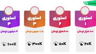 مجری تبلیغات گسترده اینستاگرام