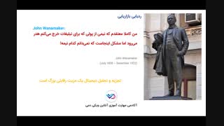 آموزش گوگل آنالیتیکس (کاربران شما از کجا می آیند؟)