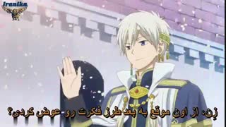 انیمه عاشقانه " سپید برفی با موهای قرمز " قسمت دوازدهم | Snow White with the Red Hair E 12