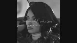 میکس درام از سریال ترکی زندگی جدید