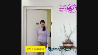 اکسس کنترل چیست؟