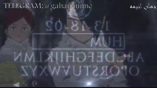 انیمه ناکجاآباد موعود(The promised Neverland) فصل دوم قسمت  1 با زیرنویس فارسی
