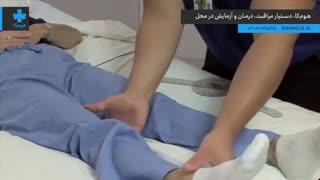 فیزیوتراپی زانو در منزل