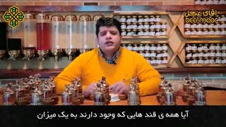 عسل و دیابت