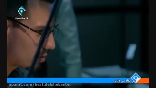 سریال گشت ویژه قسمت چهارم