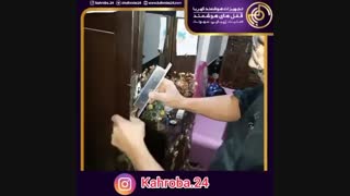 نصب اکسس با قفل مخفی