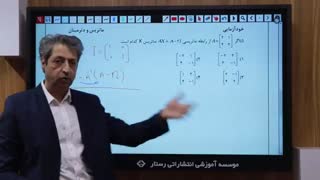حل تست با دات رُخ