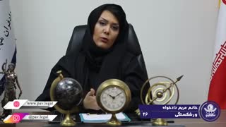 معاملات بعد از حکم ورشکستگی