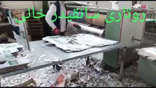 دستگاه روتاری جعبه | 02156587541