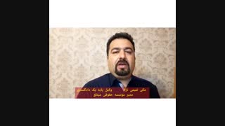 نکته  کاربردی در طلاق توافقی