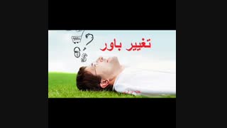دوره کاهش وزن تضمینی