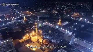 ویدیو موزیک مناجات امیرالمومنین با صدای جواد سنگونی