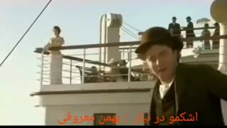 بهمن معروفی اشکمو در نیار