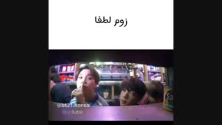 صحنه کیس واقعی ویکوک!با مدرک