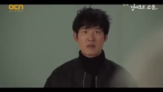 سریال The Uncanny Counter 2020 سریال شکارچیان شگفت انگیز + با زیرنویس فارسی قسمت ۱۱