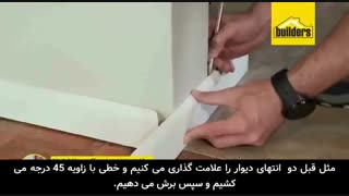 راهنمای نصب قرنیز