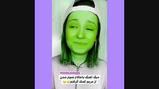 پریسا پور بلک